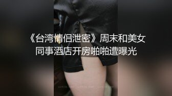 台湾 路人节目 小哥哥艾理 携手台湾新晋男优邓佳华 好友网红苏离 大战 节目会员台中小种马 (1)