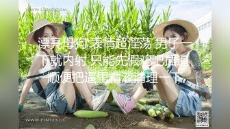 漂亮少妇 啊啊表哥快操我 上位骑乘很舒坦 表情享受 骚逼白浆四溢 无套内射满满一鲍鱼 不过瘾