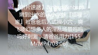 [MP4/ 832M] 新人小情侣直播赚点小外块，先自慰再交啪啪开始操逼