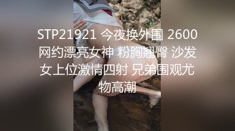 STP25459 大眼美少妇，第一视角道具假屌自慰插穴，呻吟声太骚了超级享受