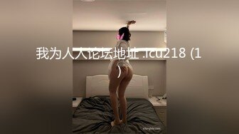 【新速片遞】&nbsp;&nbsp;✅✅终于放狠活了！万元定制网易CC星秀代言人极品女神【可可露丽】私拍，全裸艳舞露奶露逼各种挑逗高潮脸，炸裂[675M/MP4/17:52]