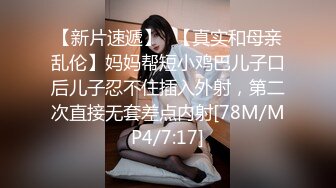 再约饥渴骚少妇，穿上泳装来一发