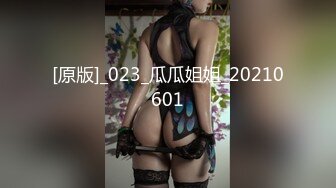 沖田杏梨♘❤日本福利姬巨乳女优 极品美腿 颜值在线 质量上乘 身材好的沒話說〈第四彈〉 (17)