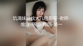 公司女总监白天上班晚上跟我偷情