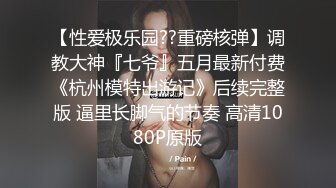 ❤️ Dom打桩机【一条肌肉狗】极品身材 丰满的大屁股 3月最新福利