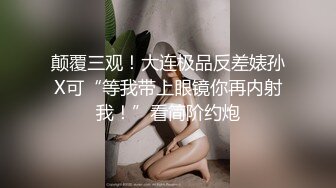 SA国际传媒SAKY008美尻家政妇帮我清干净-吴文淇