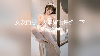 【新片速遞】&nbsp;&nbsp;&nbsp;&nbsp;漂亮大奶黑丝美女吃鸡啪啪 啊啊哥哥用力 大鸡吧操小逼逼 被小哥哥多体位抽插 表情享受 呻吟不停 [999MB/MP4/50:12]