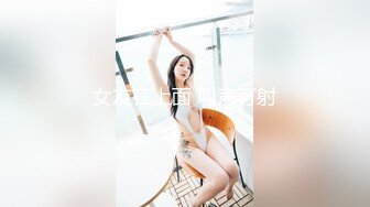 女友在上面 叫声可射