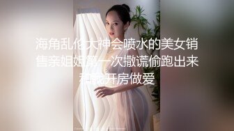 老婆的健身教练