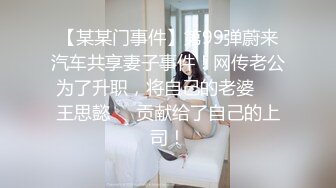 ★☆福利分享☆★高人气清纯精致女神【小丫头NaNa】原声，M脚全开，深入摩擦鲍鱼运动