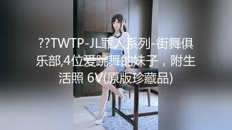 专约少女萝莉大神『唐伯虎』 性感淫纹大长腿白丝校花学妹，被鸡巴各种玩弄！