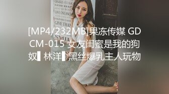 “我还没爽够，你找个网友一起操我吧”肥臀老婆求3p，求网友帮忙