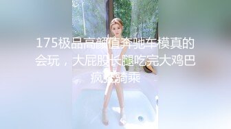 S级极品纹身金发美女勾引一边开车一边自拍的司机