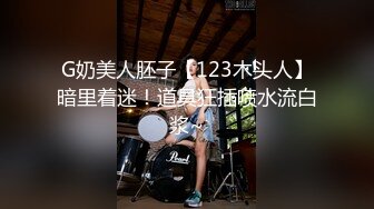 女神在厨房做菜，被眼镜土豪无套内射 按头强行吃JB&nbsp;&nbsp;公园露逼偷摸后入野战扣扣插插叫不停