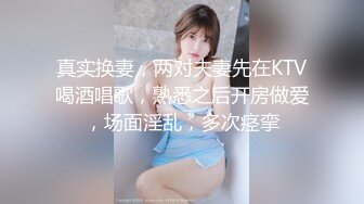 清纯白嫩小仙女小姐姐『萌之乖乖』✿COS性感女#被反杀，被鸡巴各种玩弄操的淫相毕露，看起来挺文静床上骚出水