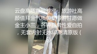 人间尤物100万粉硅胶娃娃般细腰肥臀巨乳嫩逼女神【性瘾患者小姨妈】各种啪啪内射