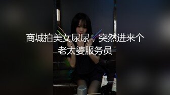 小胖哥高档酒店约炮制服黑丝美女⭐先用跳蛋相互玩一玩热热身再开操⭐完美露脸[MP4/479MB]