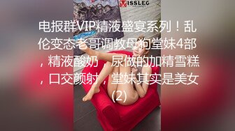 【AI换脸视频】关晓彤 男下属为升职加薪，沦为女前辈的玩物