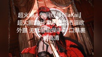 【AI换脸视频】关晓彤 情趣黑丝美腿诱惑