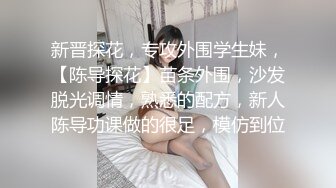 德莱文第2部身材一流的极品美女屁股很翘