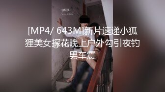 杏吧独家 素人女优??酒店上门面试被冒牌摄影师无套内射之假戏真做