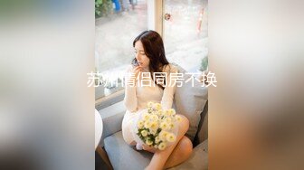 [MP4]STP32856 《顶级??摄影大咖》行业内十分知名新时代网黄导演EdMosaic精品-性感耐草女模道具紫薇不过瘾找来两位男模一起3P VIP0600