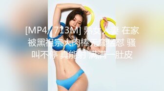 [MP4/ 125M] 大堂经理下班后的日常。男：皮肤很紧很不错啊，我要射在里面&nbsp;&nbsp;少妇：不要不要。