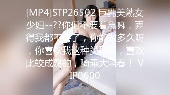 STP27700 性功能障碍表哥JK制服黑丝开档丝袜 妹妹特殊治疗