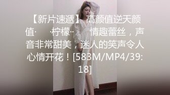 说话温柔扎着两个小辫子自慰大秀，近距离特写揉搓阴蒂