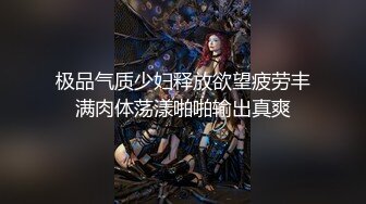 稀缺作品【六月新片】韩国漂亮高科技脸美眉自拍-自慰 首次啪啪啪自拍流出，天然干净无毛白虎嫩穴