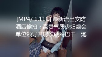 公司聚会领导灌醉女下属?带到酒店掰开鲍鱼慢慢玩?哎呀坏事醒了