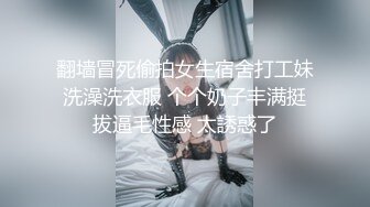 台湾华人AV女优小只马「嘿尼」「Bunni」OF私拍 极品粉嫩名穴 性爱时翻白眼表情极其淫荡夸张【第一弹】 (12)