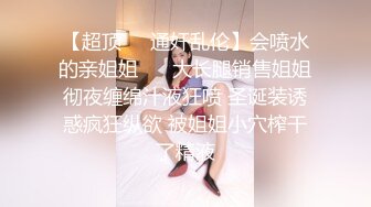 ❤️娇嫩菊花玩弄❤️清纯少女洗澡玩弄菊花给哥哥看，淫声荡语骚的不要不要的，想给做爸爸的小母狗