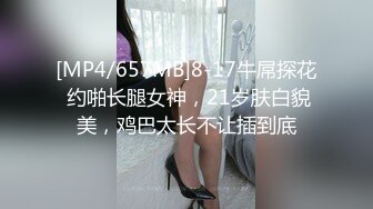 【新片速遞 】 白裙少妇一看就是骚货，连衣黑丝丰满肉体掏出鸡巴不停玩弄吞吸用力销魂太爽了，扛着肉肉大长腿奋力抽送【水印】[2.66G/MP4/01:14:27]