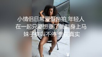 清纯女神樱空桃桃 裸足足交射精 你能在桃桃的脚下坚持几分钟呢？