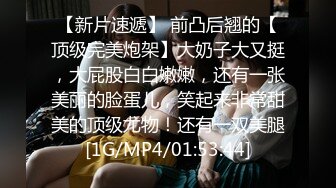 [MP4/ 207M] 有钱人就是好 心情好找来多位漂亮的小姐姐 玩各种刺激的小游戏