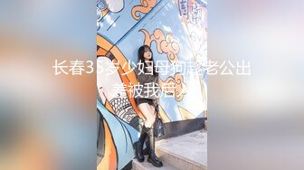 上海美女白领第一季