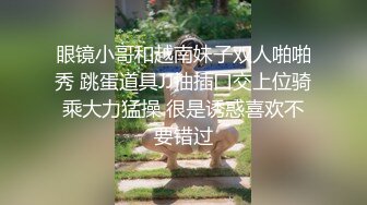 溫文爾雅的風騷小少婦鏡頭前露奶露逼與狼友激情互動 揉奶手指插穴呻吟淫水泛濫 逼逼被操多得黑了 對白淫蕩