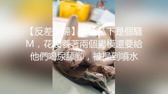 帅气贱狗躲在衣柜被主人玩,绑在桌用玩具把逼扩张成浪狗,大鸡巴狠狠操射干得面红耳赤