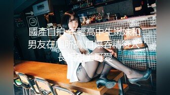 高颜值大美女开房啪啪