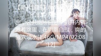 [MP4/474M]11/16最新 乖巧甜美网红女神黑丝撕裆求操主动骑乘位猛坐VIP1196