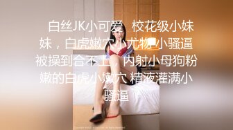 【新片速遞】 ✨情趣黑丝肥臀极品小少妇发骚，撅着屁股让大哥无套插入骚穴[158MB/MP4/16:46]