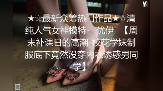 小少妇，还可以拍照留念，超美颜值曼妙身材