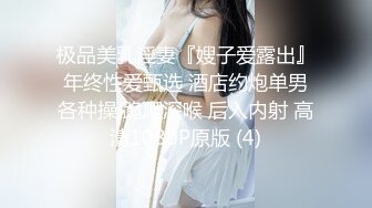 [MP4/ 1.84G] 我的心动女神又被畜生给操了扯斯狂干~满脸春光得意，女神还给竖起了大拇指点赞含泪心痛啊