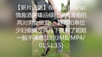 [MP4/ 462M] 诱人的白虎学妹全程露脸大秀直播，可爱中带一点骚，跟狼友互动听指挥揉奶玩逼