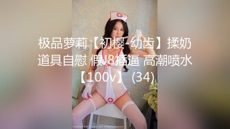 [MP4/552MB]扣扣傳媒 91Fans FSOG105 禁欲一個月的女孩有多可怕 Vita