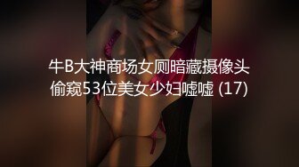 [MP4]天美传媒 DYTM007 第七期 抖阴旅行社 成都農家樂 夏宝、伊婉琳、文梓媛