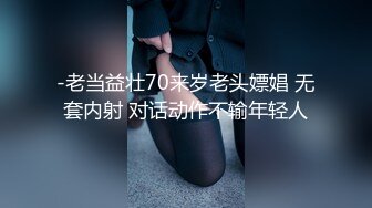 【此女只应天上有??人间谁配操一回】土豪尊享私人玩物『威斯特2022』极品身材黑丝美乳御姐3P怼操 高清720P原版