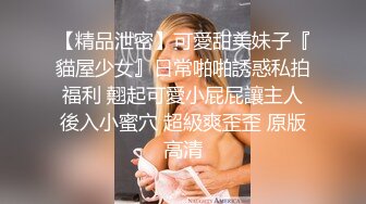 最新福利青春无敌推特极品可甜可盐白虎馒头一线天女神【乖仔小A】私拍，各种道具紫薇啪啪，这嫩B太诱人太想肏了 (1)