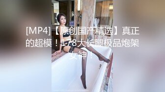 【老马寻欢】足疗女技师，小房间半套服务